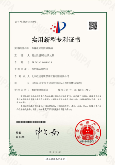 2024 年公司創(chuàng)新成果及獲獎證書